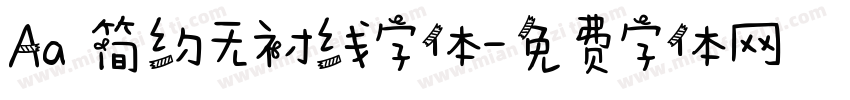 Aa 简约无衬线字体字体转换